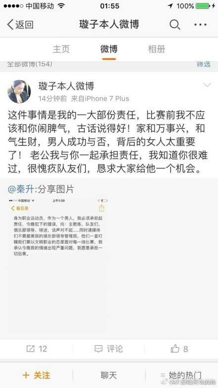 据《阿斯报》记者JavierMiguel报道，对于马竞8000万欧的报价，巴萨根本出不起，最多能给2500万欧。